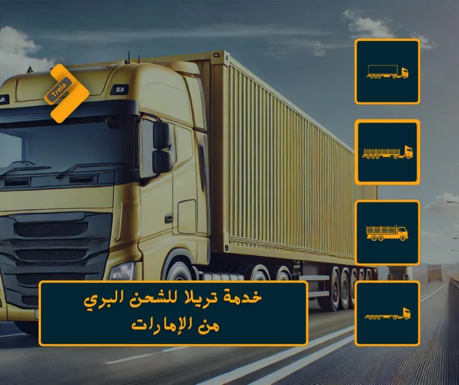 Land Freight Shipping from the UAE to GCC Countries, Dubai